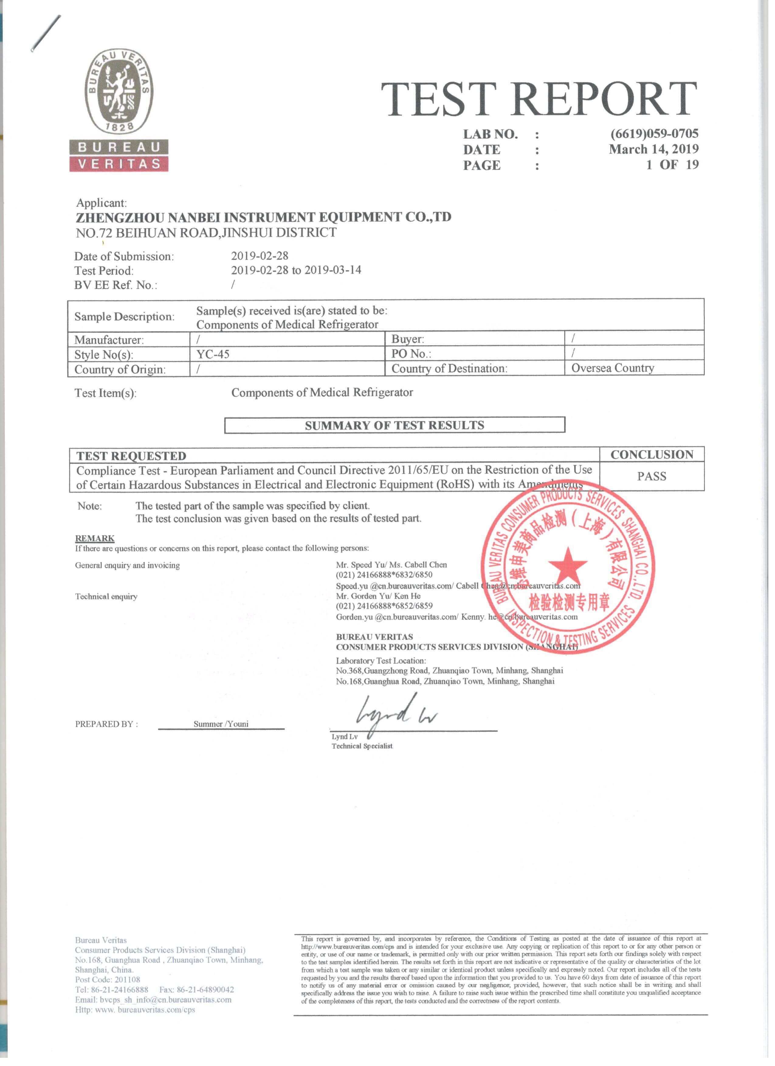 ROHS-Medical Refrigerator